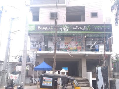 Banyantree Retail Store Gajuwaka business photograph