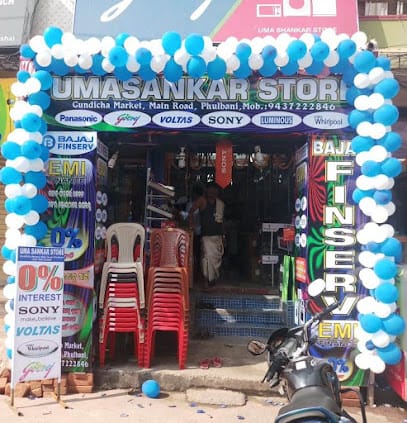 Uma Sankar Store business photograph