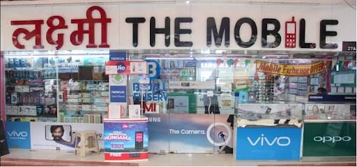 Laxmi The Mobile business photograph