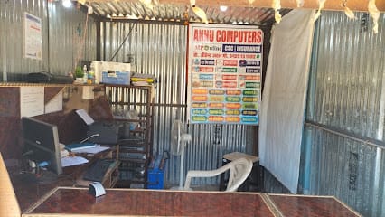 Annu computers Birpur business photograph