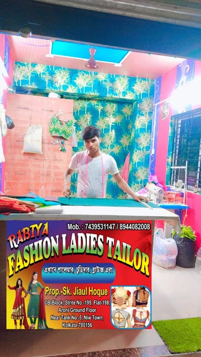 Rabiya Fashion Ladies Tailor business photograph