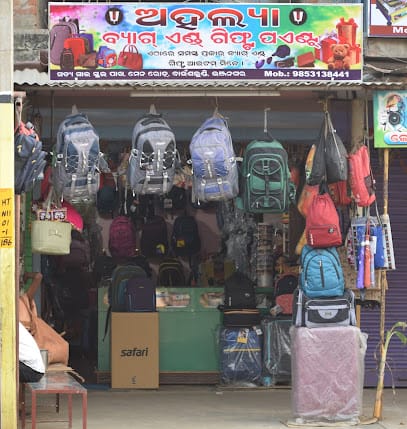 Ahalya Bag & Gift Point business photograph