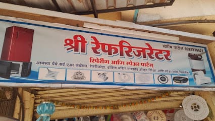 Shree Refrigerator Repair And Spare Parts business photograph