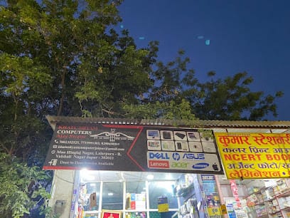 KHATU SHYAM COMPUTERS business photograph