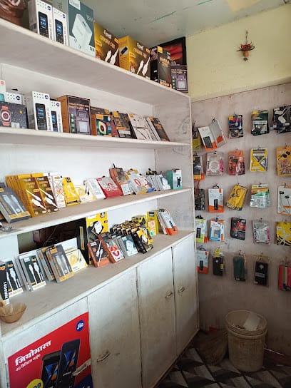 श्री स्वामी समर्थ मोबाईल रिपेअर शॉप shri Swami samarth mobile repair shop business photograph