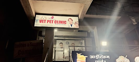 Vetpet clinic business photograph