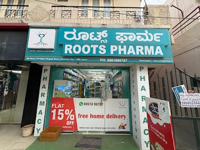 Roots Pharma - ರೂಟ್ಸ್ ಫಾರ್ಮ business photograph