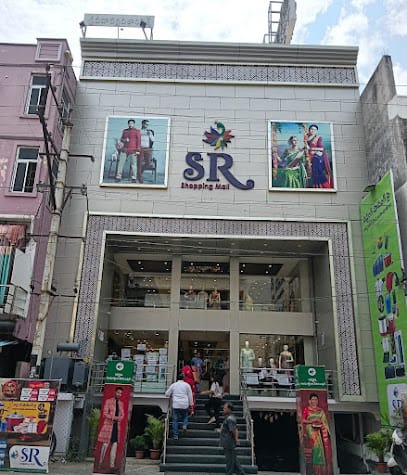 SR Shopping Mall -Tanuku business photograph