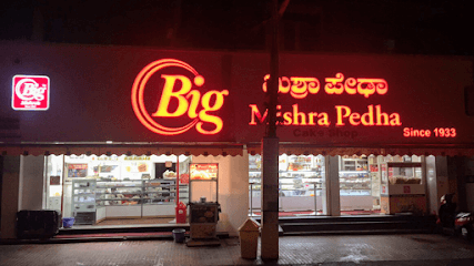 Big Mishra Pedha Since 1933 business photograph