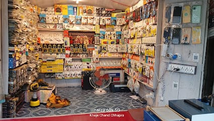 Vishal Mobile Repairing Centre business photograph
