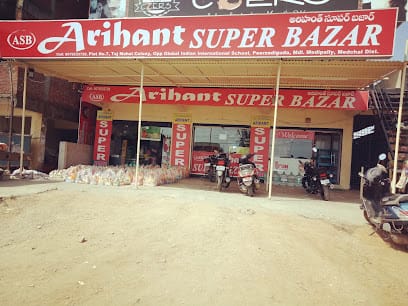Arihant Super Bazar business photograph