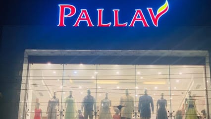 Pallav Shopping Mall business photograph