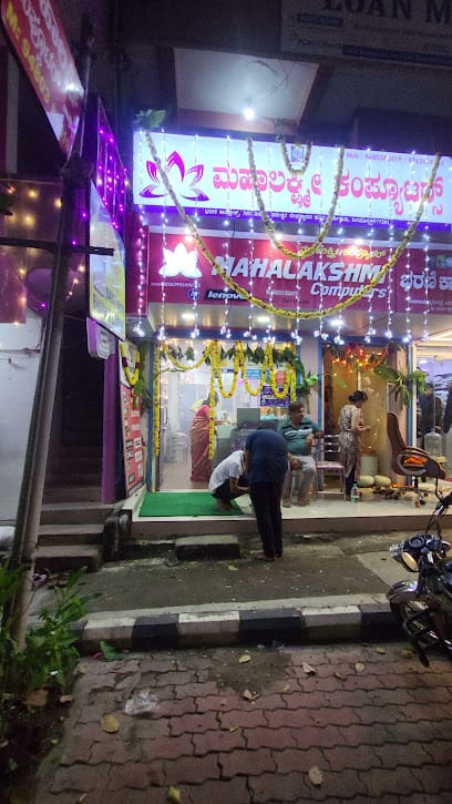 Mahalakshmi Computers business photograph
