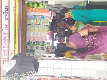 Anushka's Boutique, kasba Bavda, Kolhapur business photograph