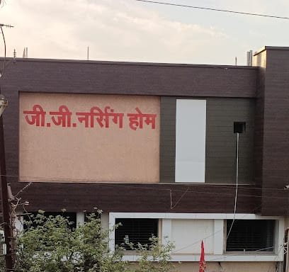 G.G Nursing Home business photograph