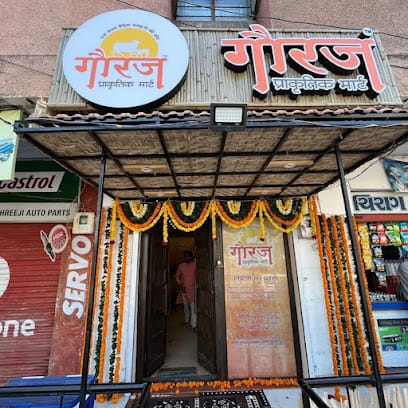 Gauraj Prakrutik Mart business photograph
