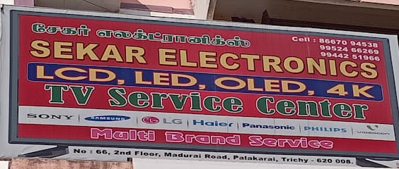 Sekar electranics business photograph