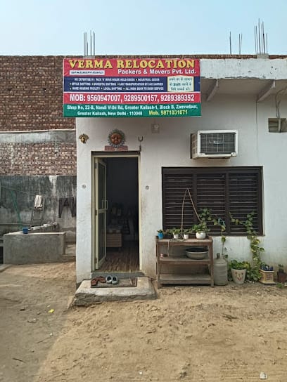 Verma Relocation Packers and Movers Pvt Ltd business photograph