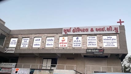 SURYA HOSPITAL & ICU business photograph
