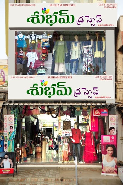 SUBHAM Dresses business photograph