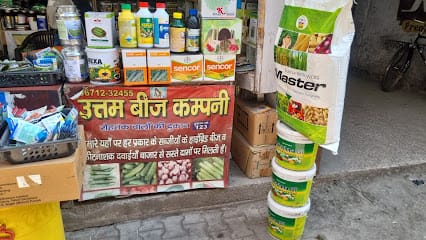 Uttam Beej Company business photograph