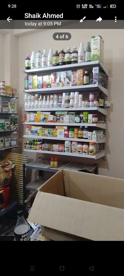 Bharat Herbal Natural Store business photograph