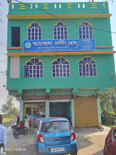 Apollo nursing Home অ্যাপেলো নার্সিংহোম business photograph