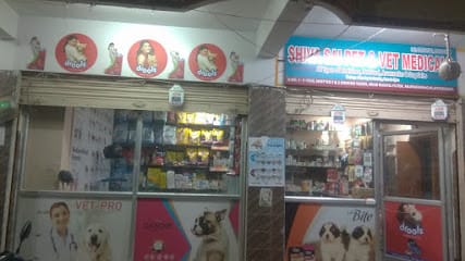 Shiva sai pet and vet medicals business photograph