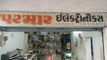 Parmar Electronic business photograph