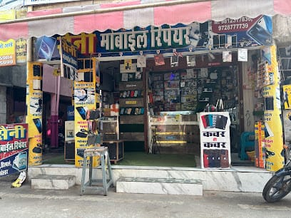 Saini mobile repair business photograph