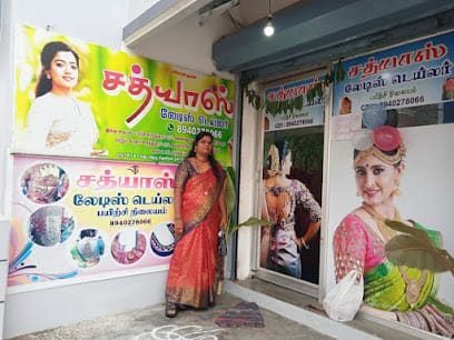 Sathya's Ladies Tailors business photograph