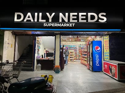 Daily Needs Supermarket business photograph