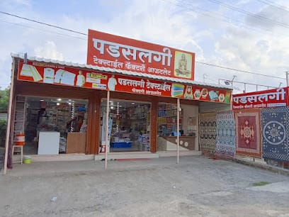 PADSALGI TEXTILE FACTORY OUTLET business photograph