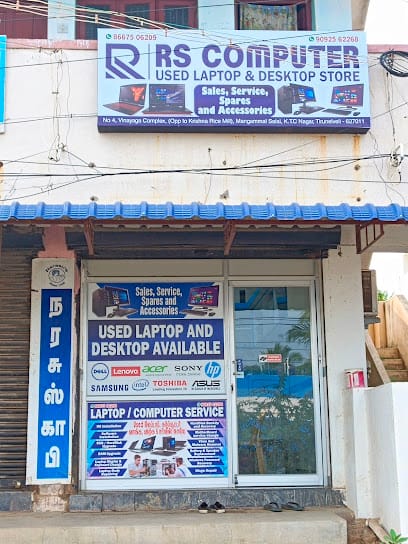 RS COMPUTER business photograph