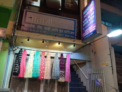 Balaji Cutpiece Center business photograph