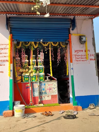 Anurag Motor (अनुराग मोटर) business photograph