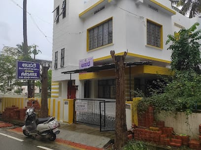 Aasare Home Nursing and Patient Care Center business photograph