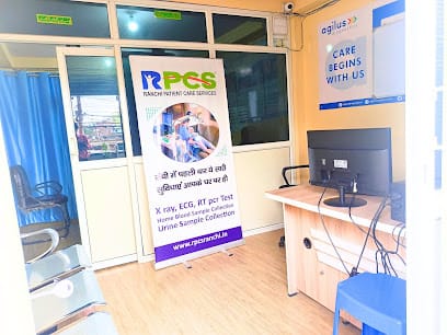 RPCS (Ranchi Patient Care Services) business photograph