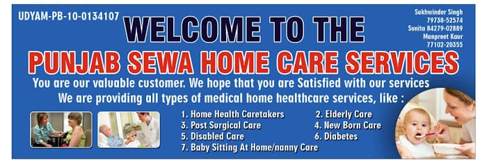 Punjab sewa home care services business photograph