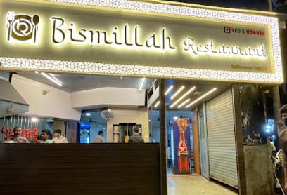 Bismillah Restaurant business photograph