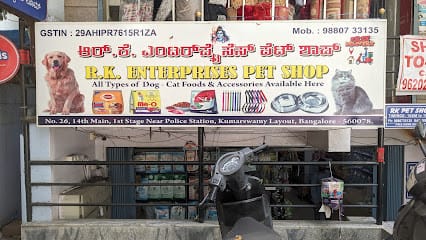 R.K Pet Shop business photograph