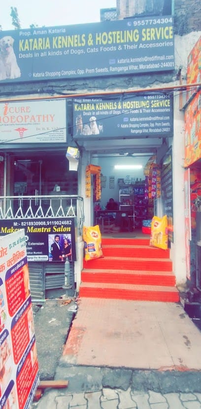 KATARIA KENNELS business photograph