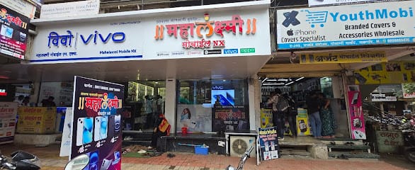 Mahalaxmi Mobile Nx business photograph