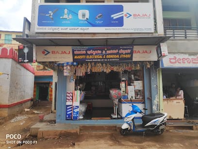 Maruti Electrical & general store business photograph