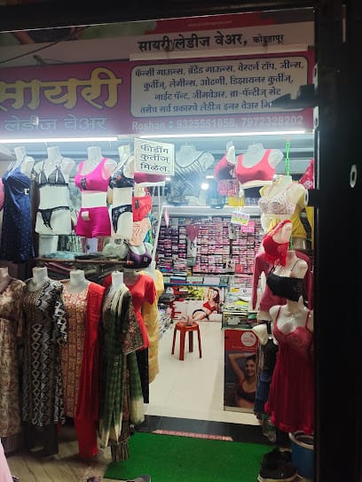 Sayari Ladies Wear business photograph