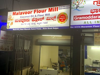 Maravoor Flour & Coconut Oil Mill Bajpe business photograph
