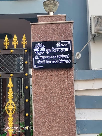 Design Adda (Customized gifts collection ) business photograph