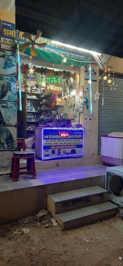 #Sharma ji Electricals #sharma g elctrick business photograph
