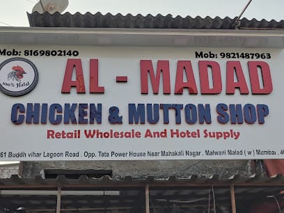 Al-Madad Chicken Shop business photograph