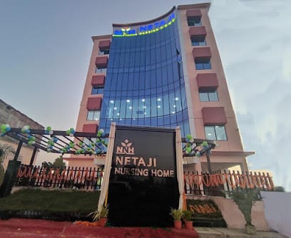 Netaji Nursing Home business photograph